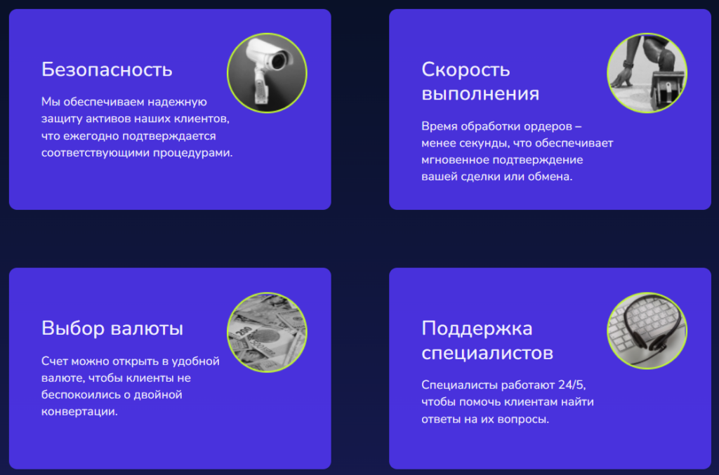 Illuxor 1 скрин