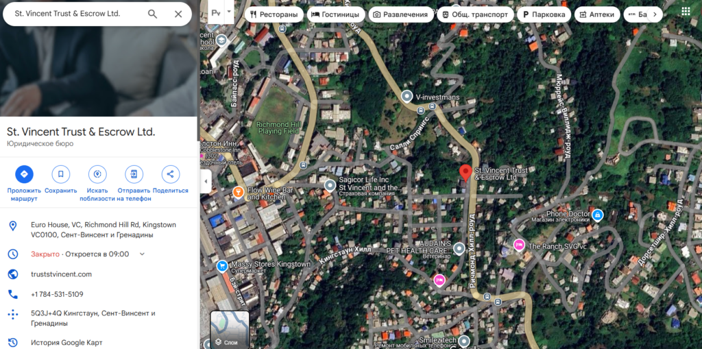 InterStellar Group 1 скрин