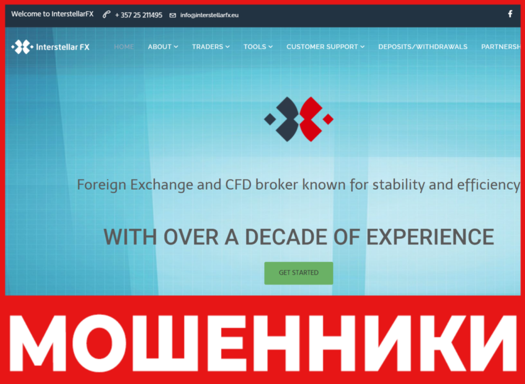 InterStellar Group лицевая сторона скрин