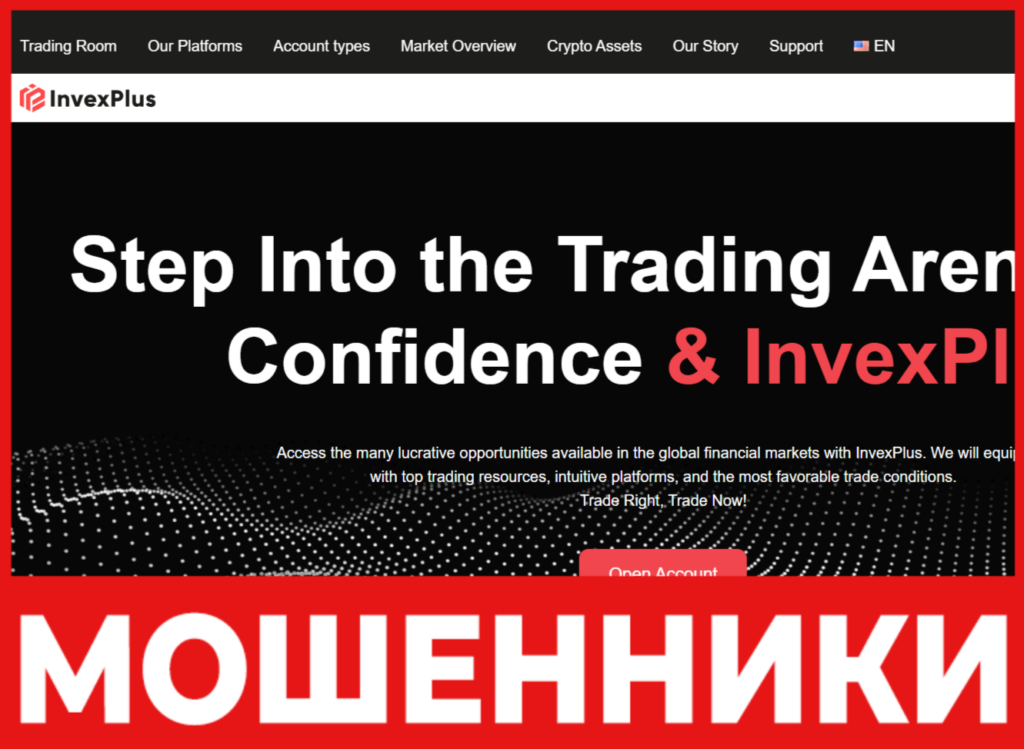 InvexPlus лицевая сторона скрин