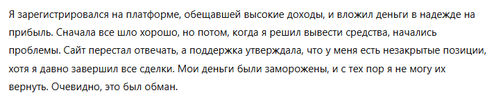 IzziCoin 1 скрин