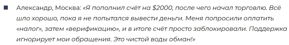 JMPcapitals 3 скрин