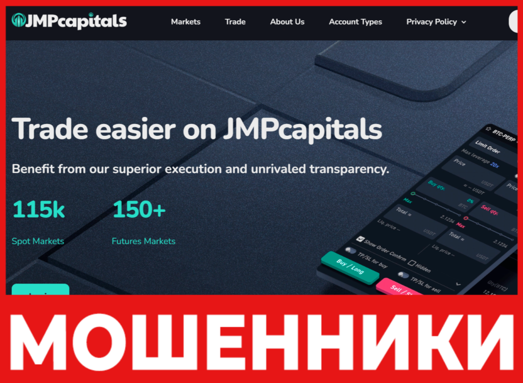 JMPcapitals лицевая сторона скрин
