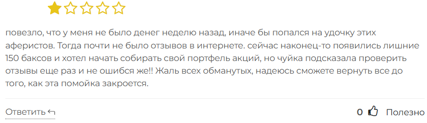 JiniMarkets 3 скрин