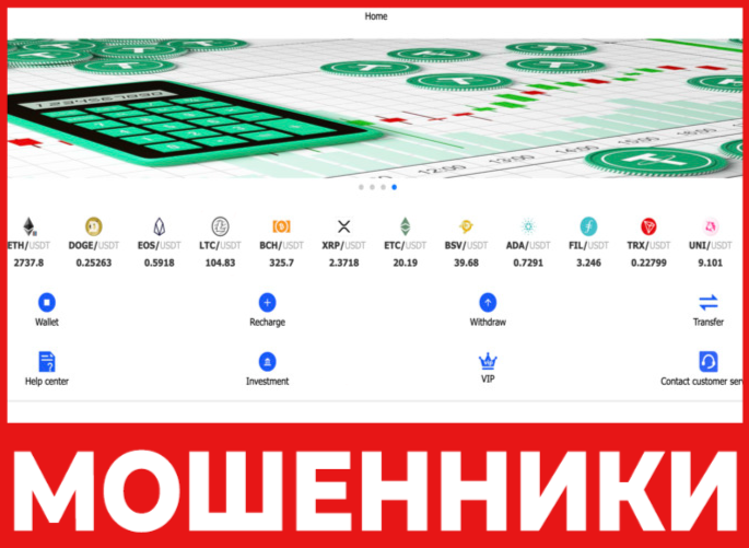 Jntws лицевая сторона скрин