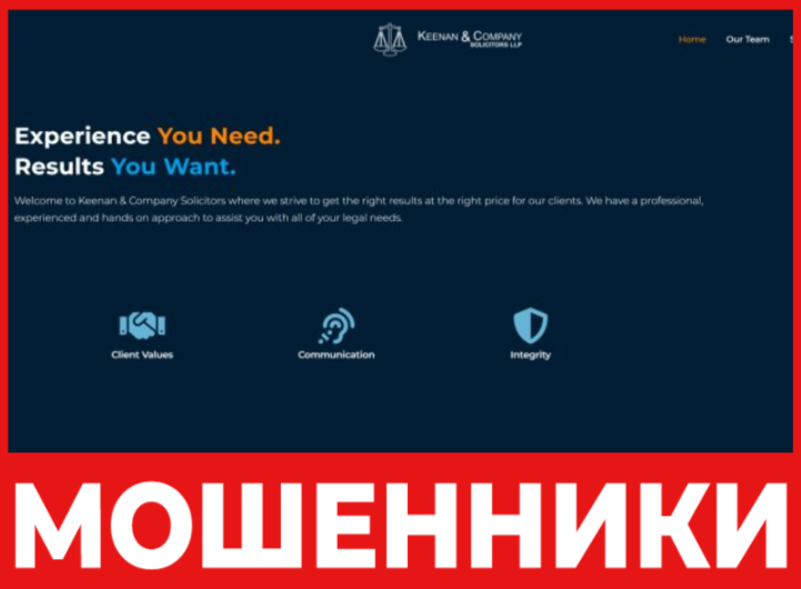 Keenan & Company лицевая сторона скрин