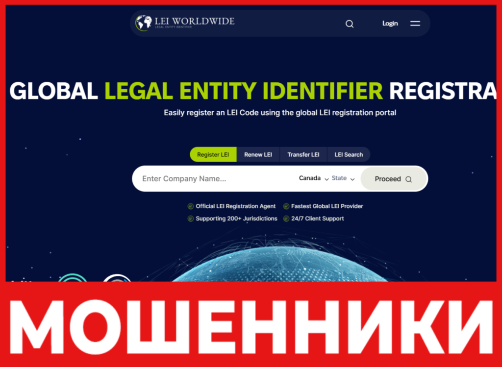 LEIWorldWide лицевая сторона скрин