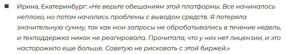 LUMITRADE 1 скрин