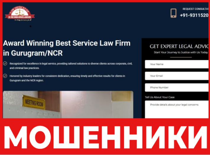 Lawyer In Gurgugram лицевая сторона скрин