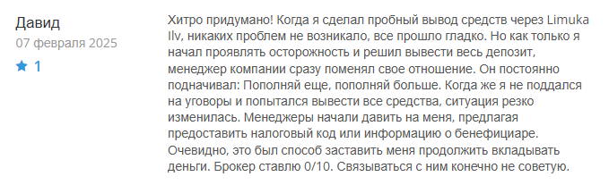 Limukailv 3 скрин