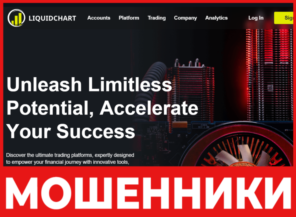 Liquid Chart лицевая сторона скрин