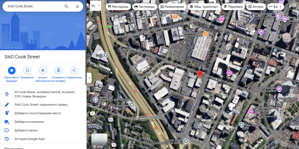 LongAsia 1 скрин