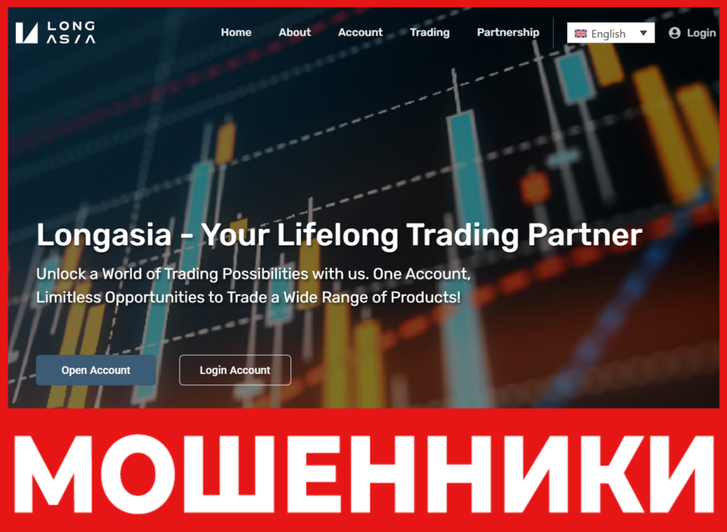 LongAsia лицевая сторона скрин