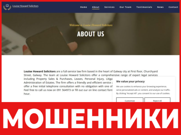 Louise Howard Solicitors лицевая сторона скрин