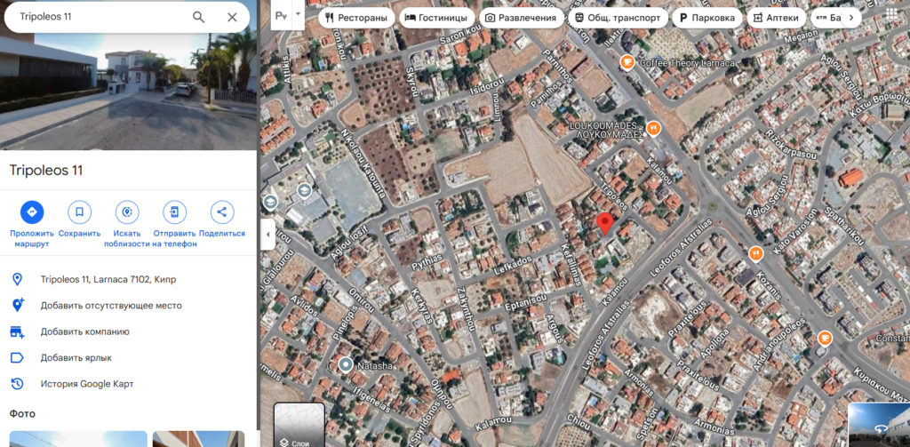 Luvirosapi 1 скрин