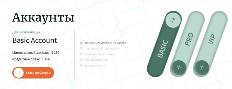 Luvirosapi 2 скрин