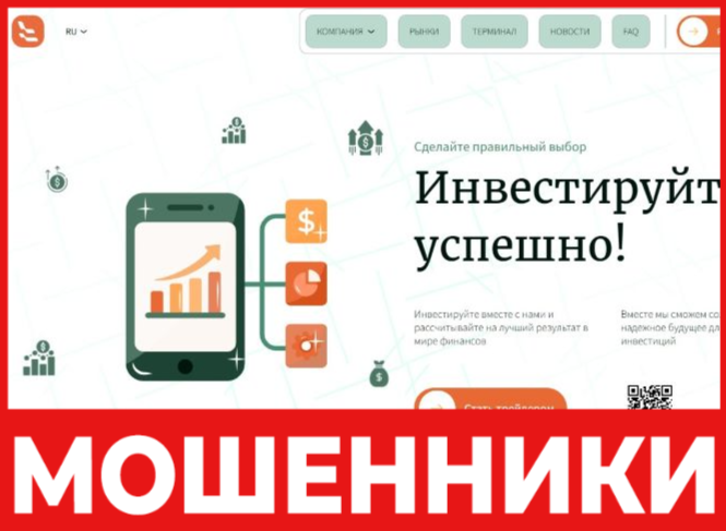 Luvirosapi лицевая сторона скрин