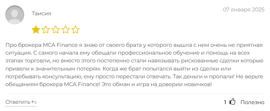 MCA Finance 1 скрин