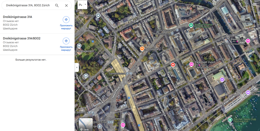 Main Capitals 1 скрин