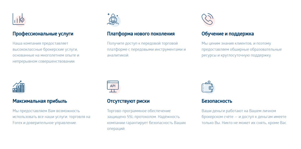 Main Capitals 2 скрин