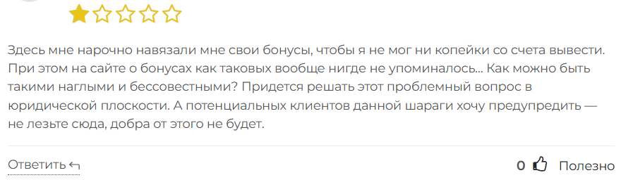 Main Capitals 3 скрин