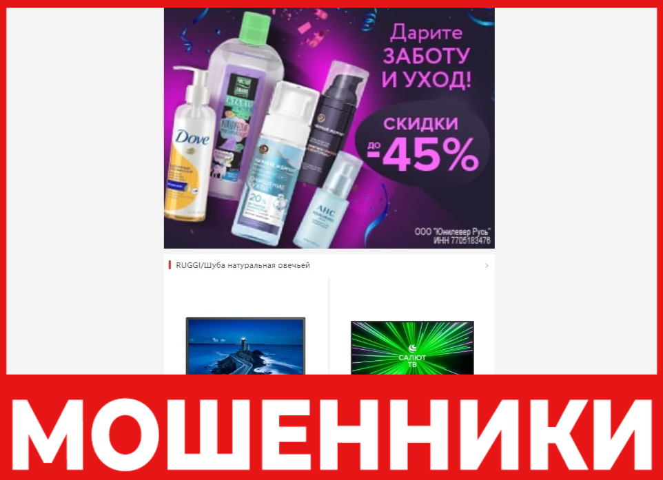 Mall Fu лицевая сторона скрин