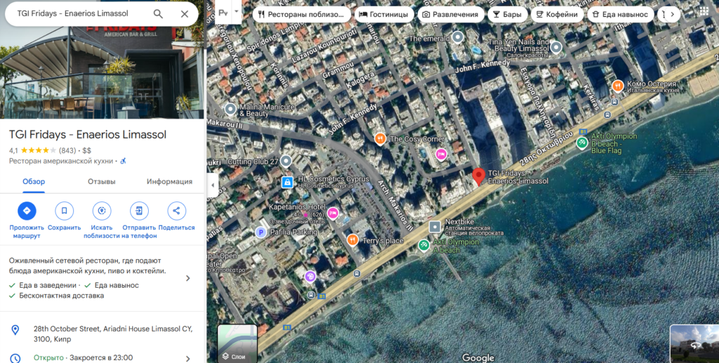 Mic Market 1 скрин