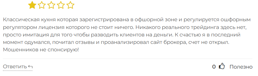 ModMount 3 скрин