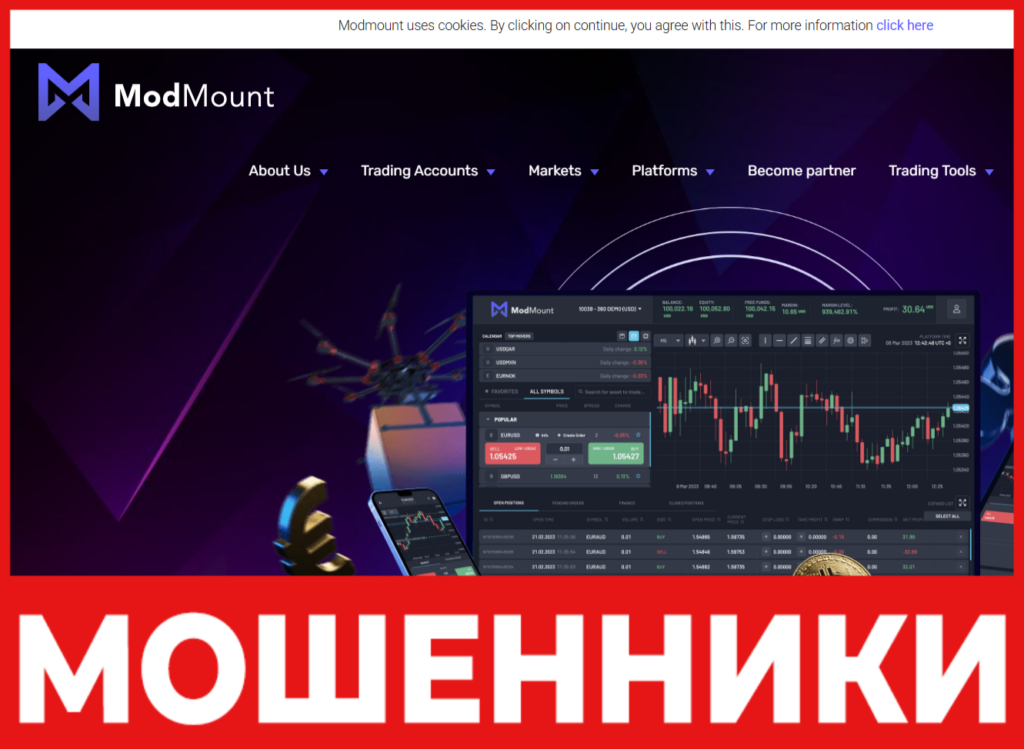 ModMount лицевая сторона скрин