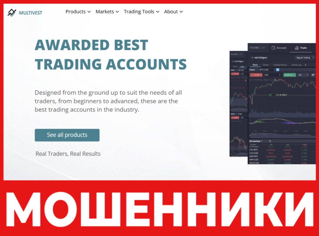 Multivest лицевая сторона скрин