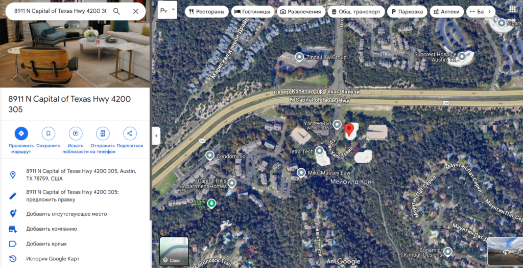 Nova Funding 1 скрин