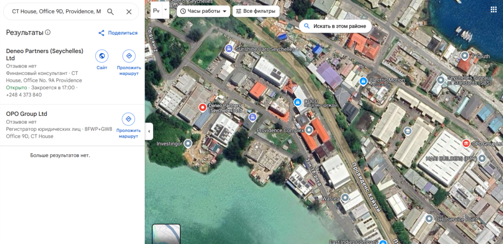 OpoFinance 1 скрин