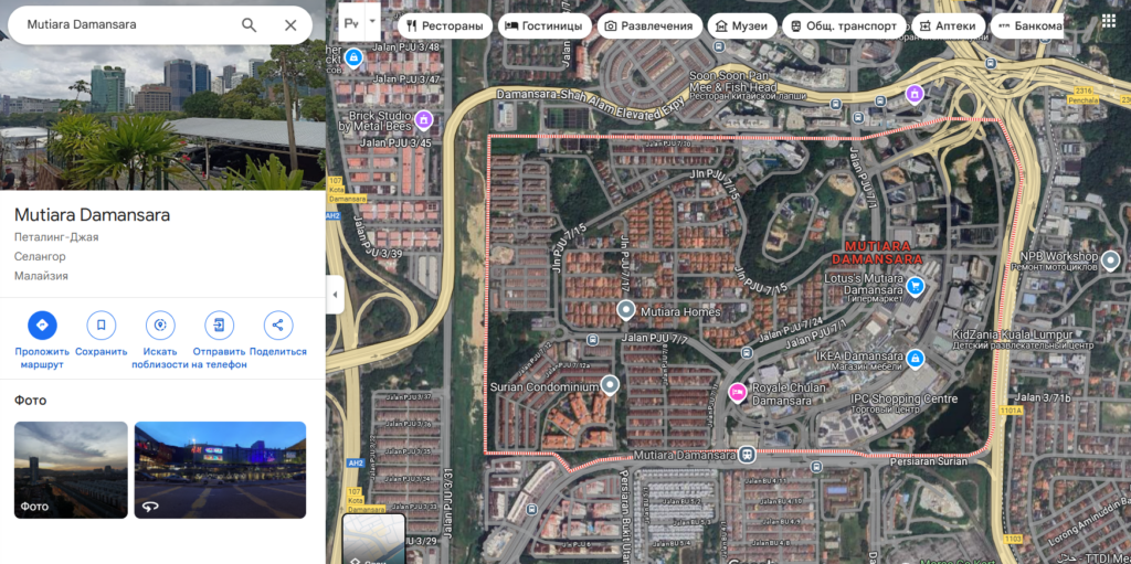 Ortega Financial Group 1 скрин