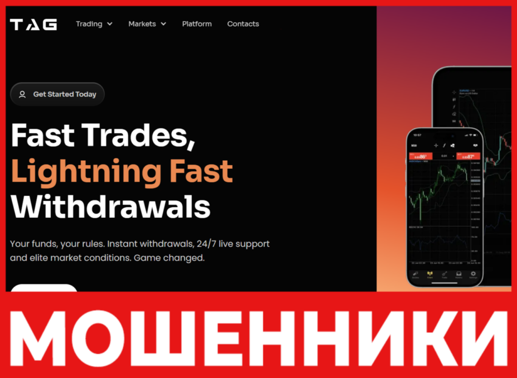 Ortelfx лицевая сторона скрин