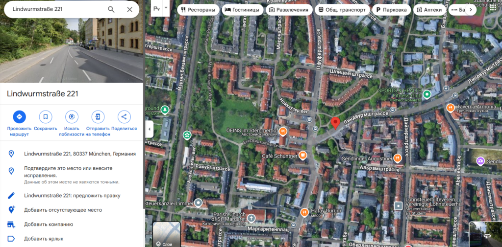 Orvlont 1 скрин