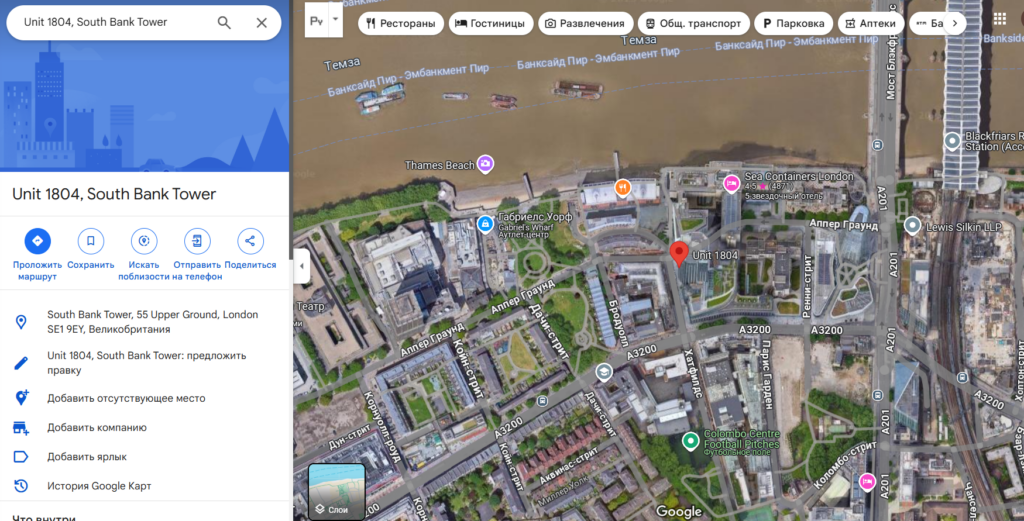 Pantera capitals 1 скрин