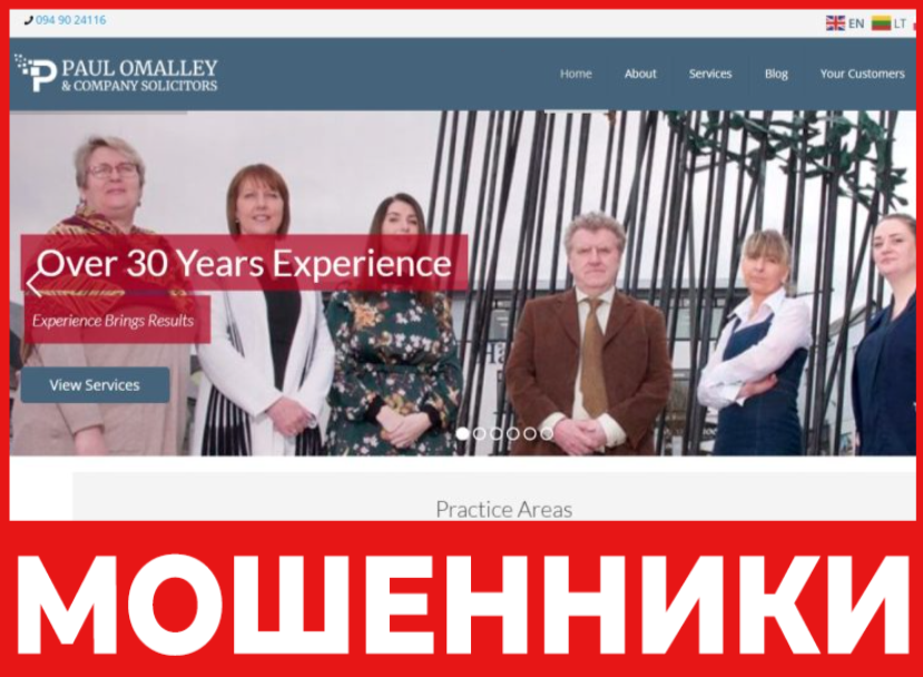 Paul O’Malley Solicitors лицевая сторона скрин
