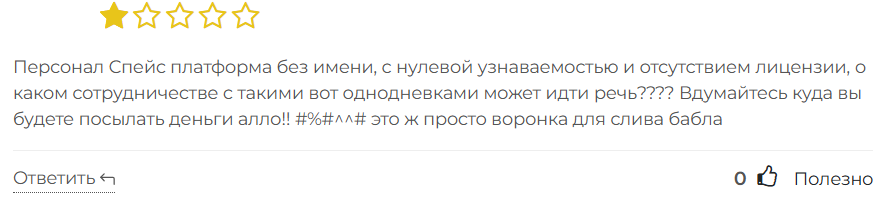 Personal Space 3 скрин