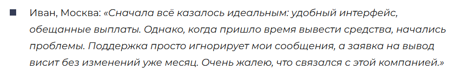 Phidias Propfirm 3 скрин