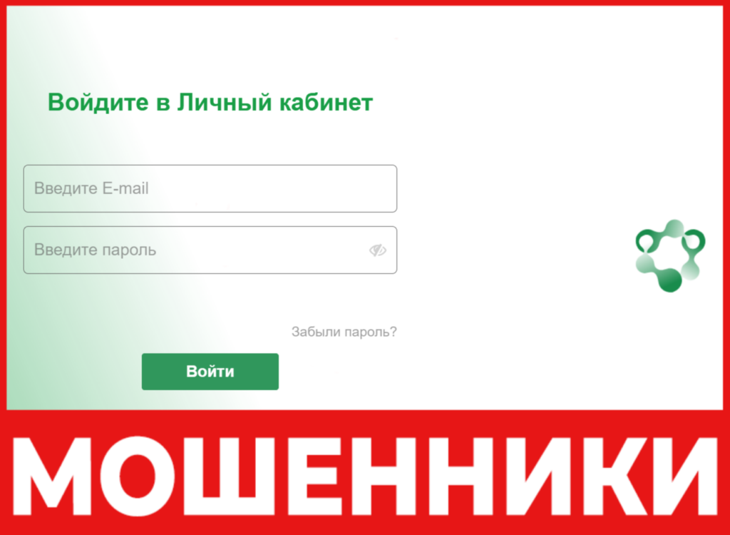 Platform Agrohold лицевая сторона скрин