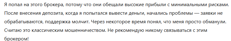 Pocket Brokers 3 скрин