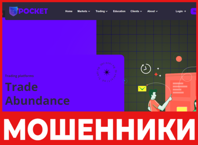 Pocket Brokers лицевая сторона скрин