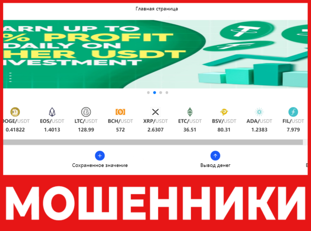 Pqcjp лицевая сторона скрин