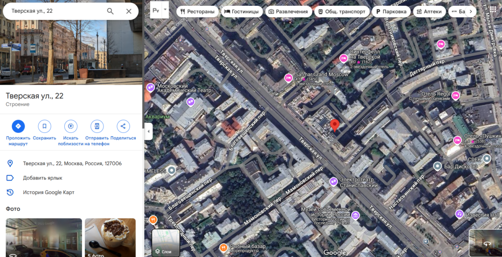 ProfessionalGroup 1 скрин