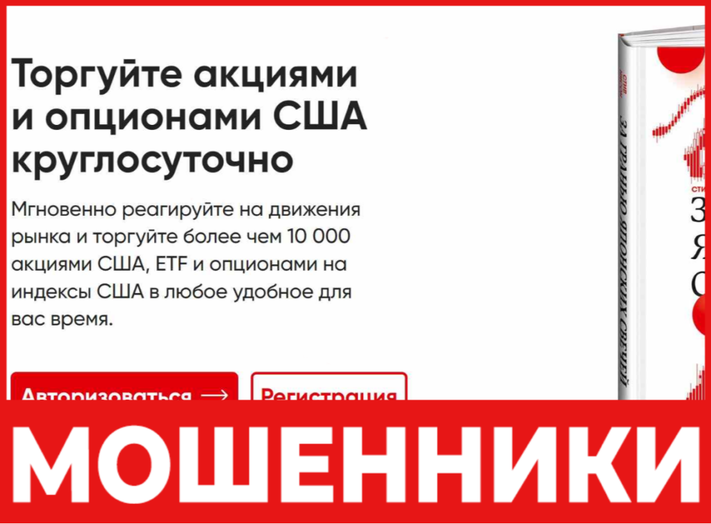 ProfessionalGroup лицевая сторона скрин