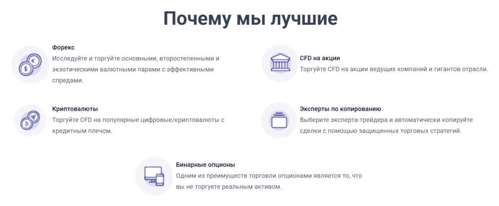 ProfitsTrade 1 скрин