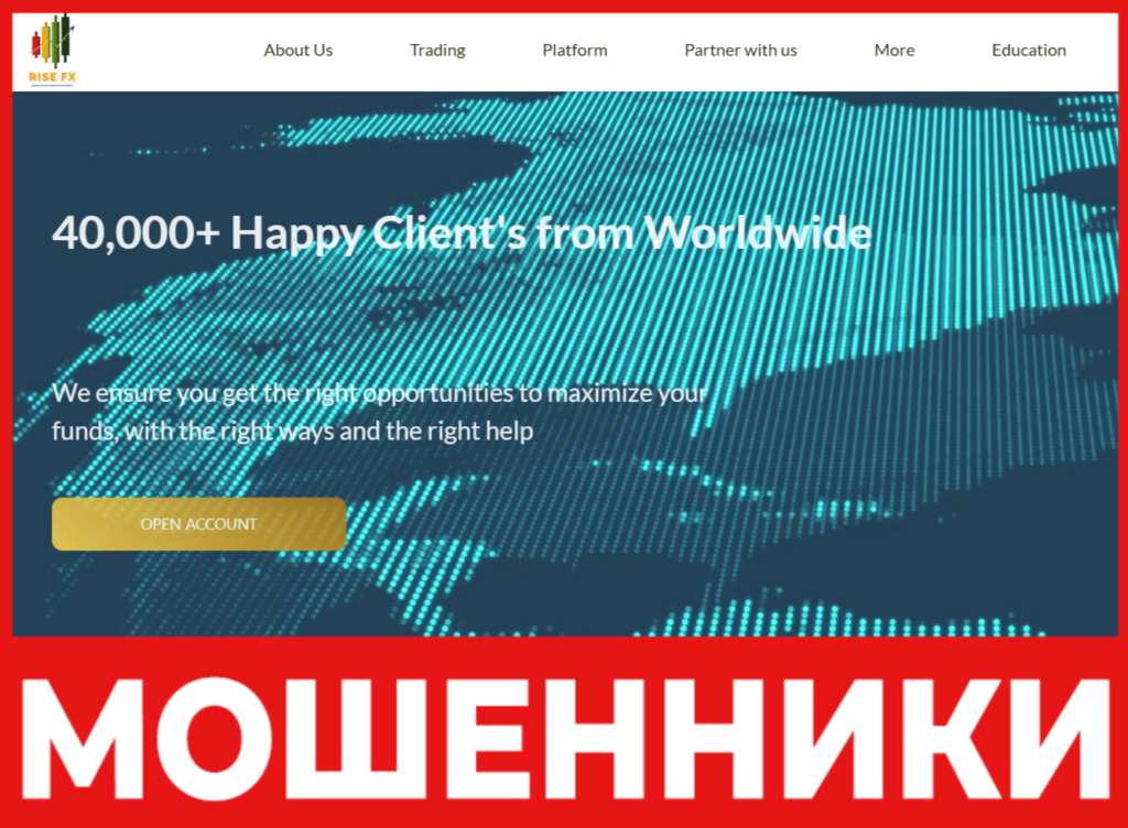 RISE FX лицевая сторона скрин