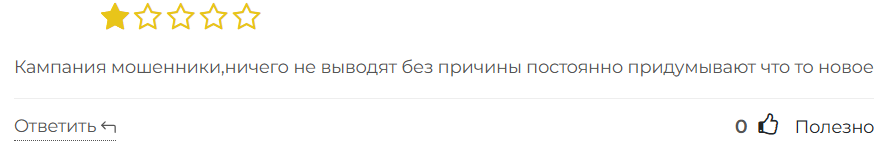 RMB Capital 3 скрин