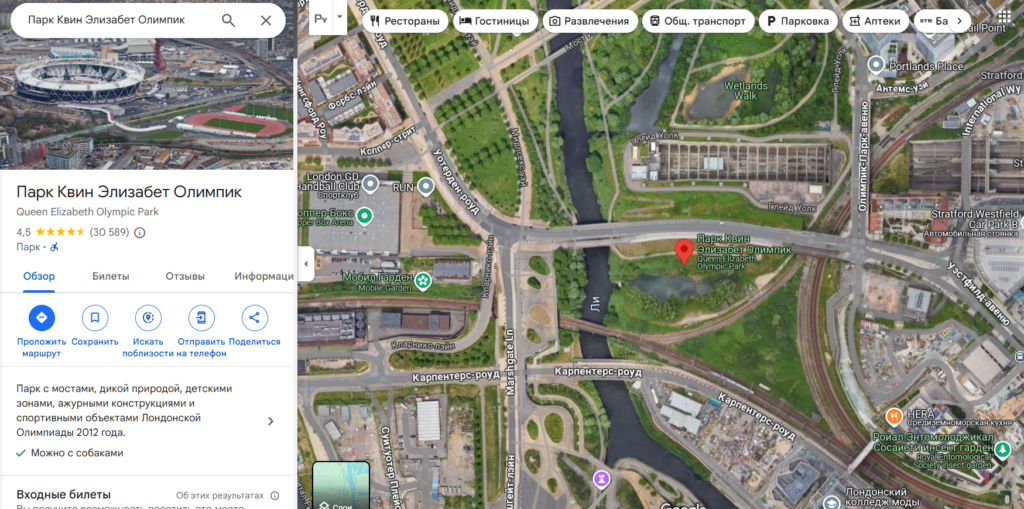 RealexTrade 1 скрин