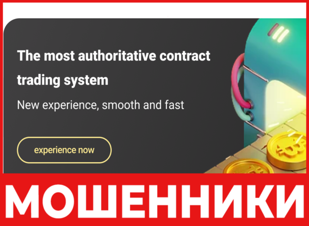 SDX лицевая сторона скрин